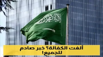 السعودية تمنح الوافدين حقّين جديدين يحولانهم إلى مالكين